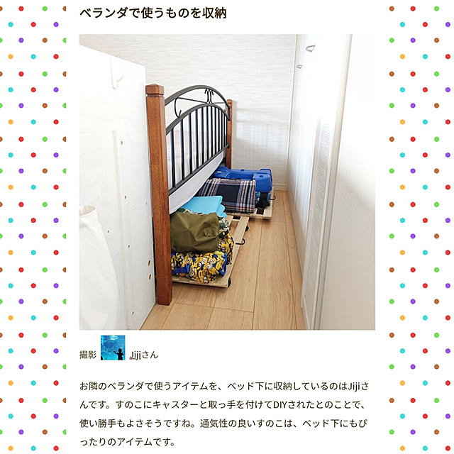 Jijiさんの実例写真