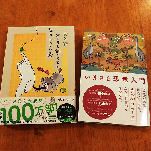 futukoさんの実例写真