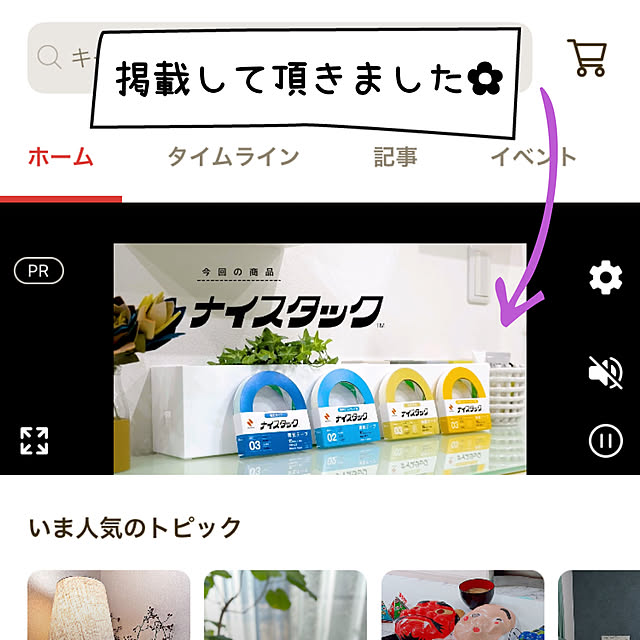 yu-yuukiさんの実例写真