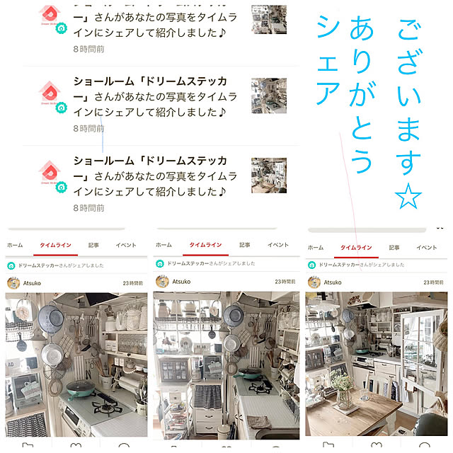 Atsukoさんの実例写真