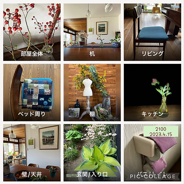 buchiさんの実例写真