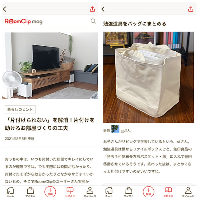 stさんの実例写真