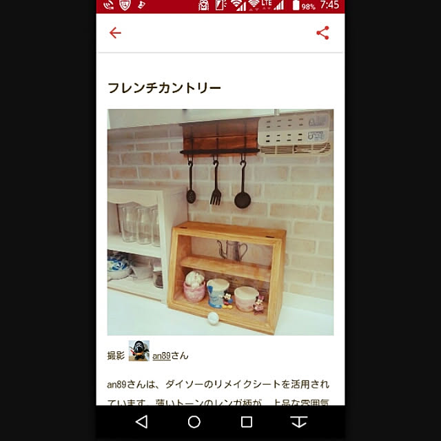 机のインテリア実例 - 2017-12-18 22:02:04