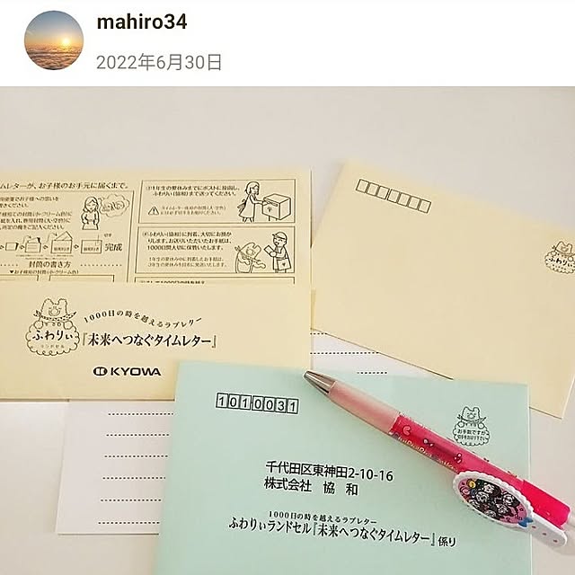 mahiro34さんの部屋