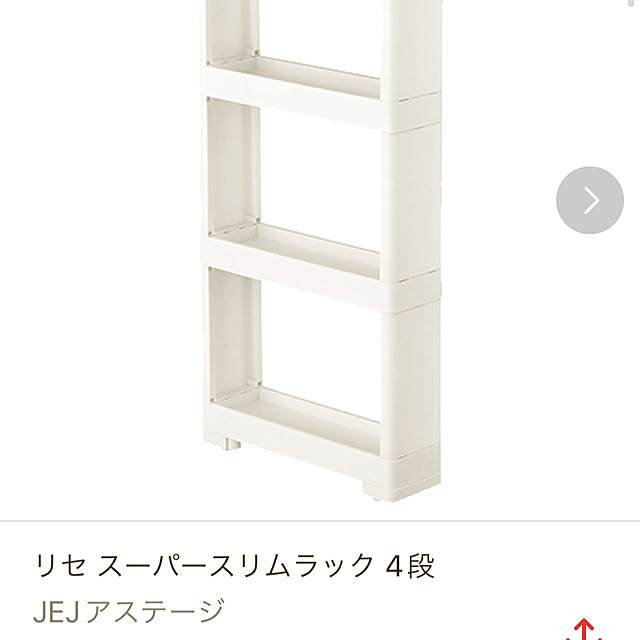 hiyupan88さんの部屋