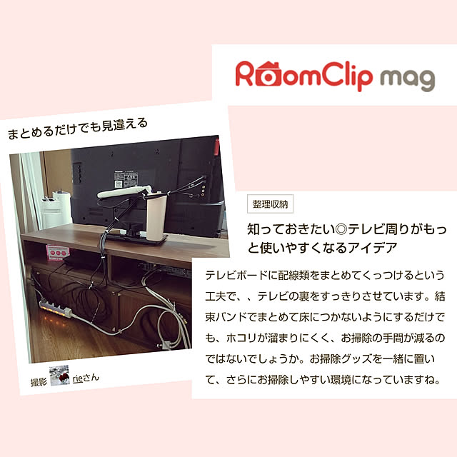 リビング/RoomClip mag/ひとり暮らし/一人暮らし/6畳...などのインテリア実例 - 2020-07-02 20:30:20