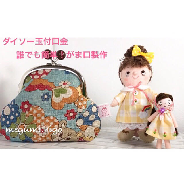 me-koさんの実例写真