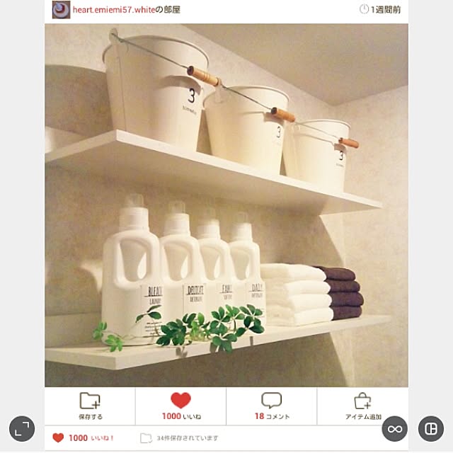 heart.emiemi57.whiteさんの実例写真