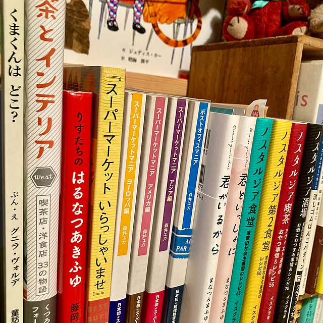 heidiさんの部屋