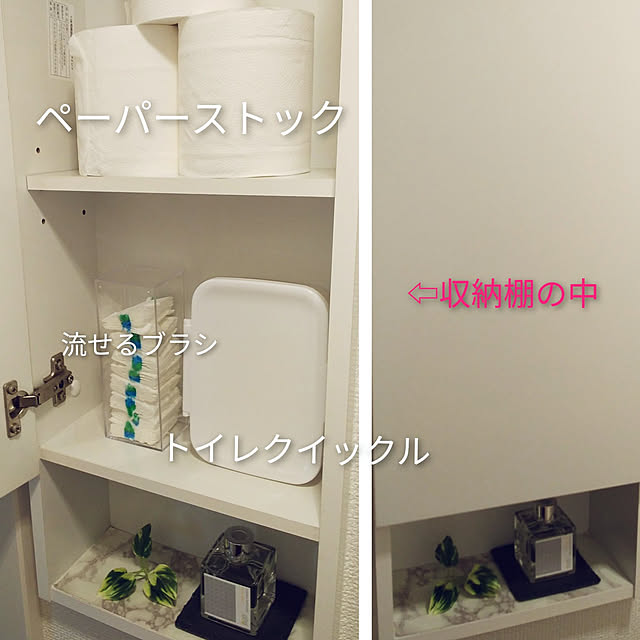 tomoさんの実例写真