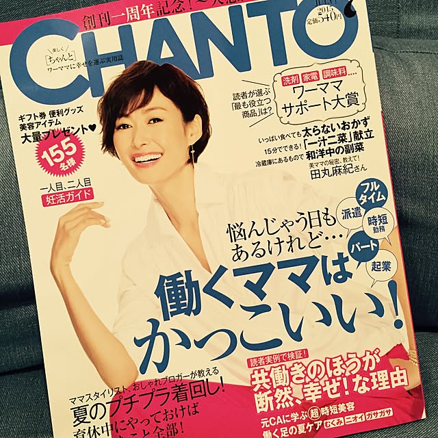 satominarikoさんの実例写真