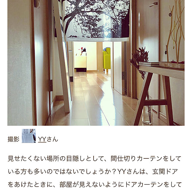 YYさんの実例写真