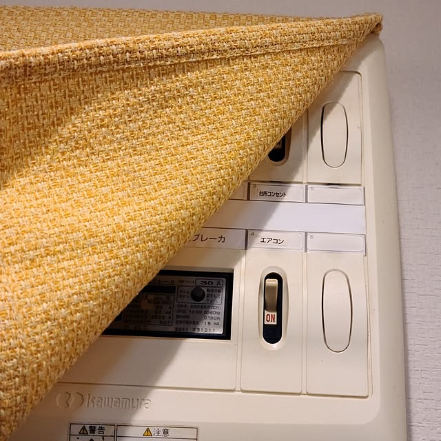 hatronさんの部屋