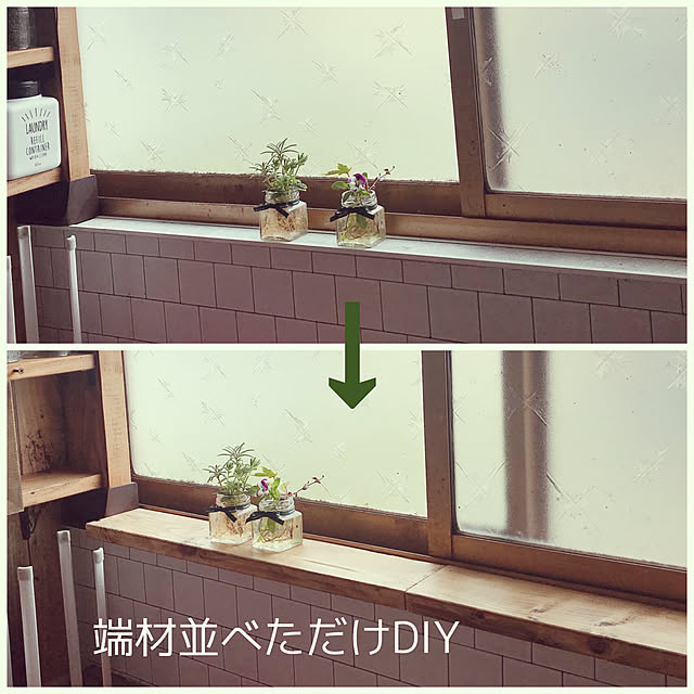 hmskr0319さんの実例写真