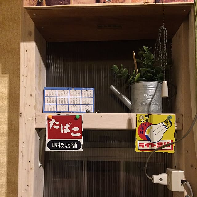 h81ekさんの実例写真
