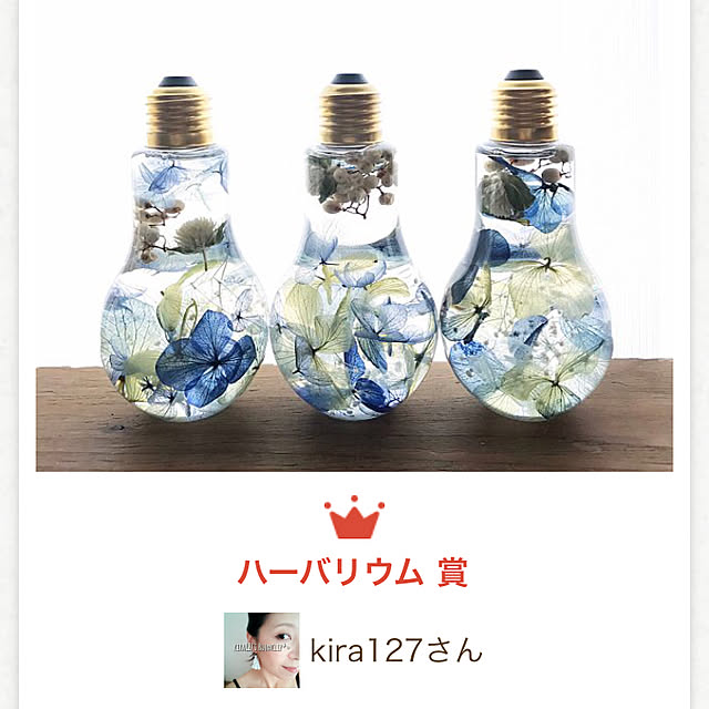 kira127さんの実例写真