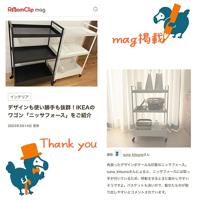 suna_kitsuneさんの実例写真