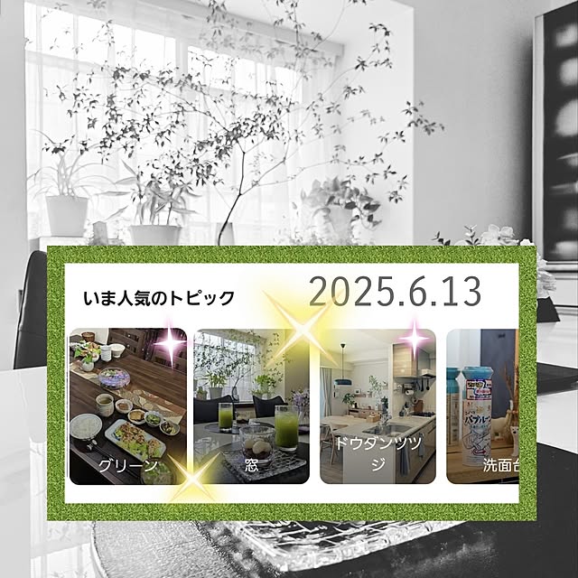 love1017さんの実例写真