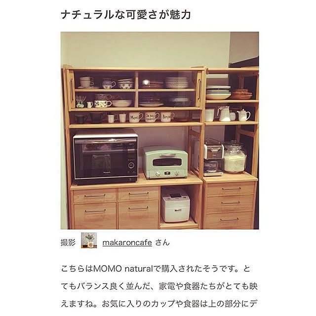 makaroncafeさんの実例写真