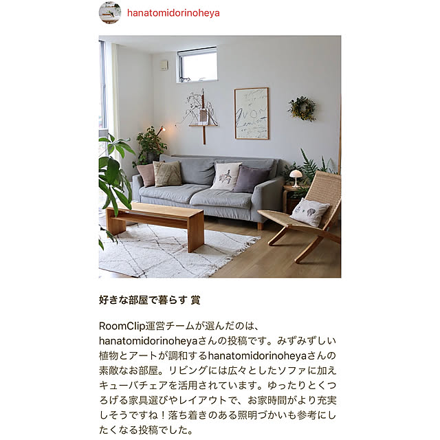 実例写真