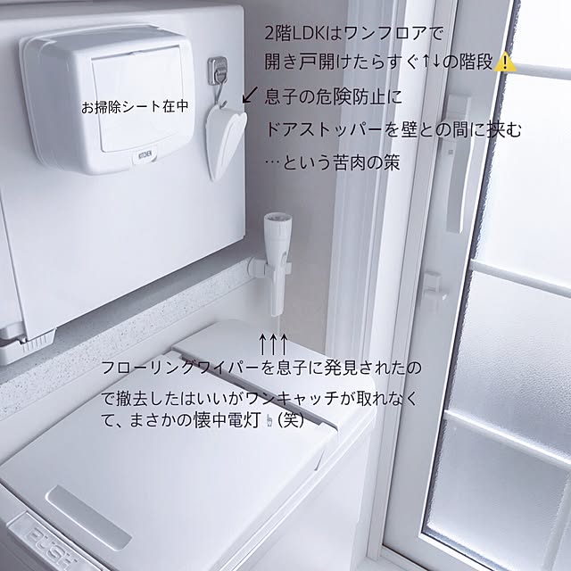 izabel13okさんの実例写真