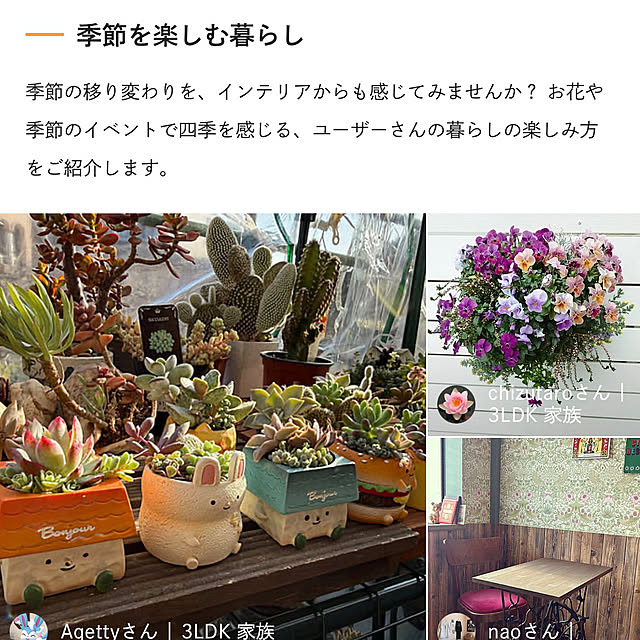 Aqettyさんの部屋