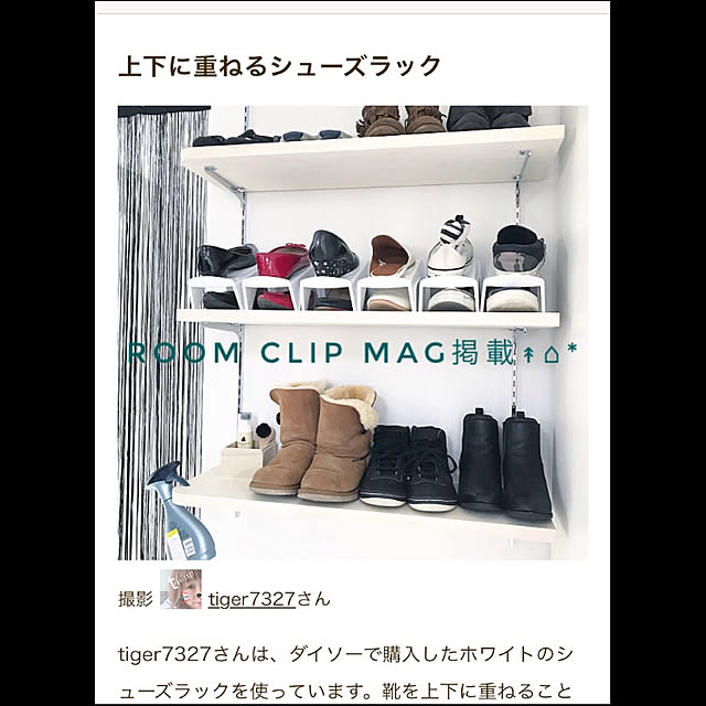 tiger7327さんの実例写真