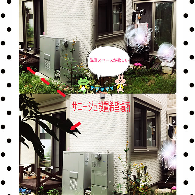 rizumu4649さんの実例写真