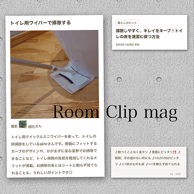 skhrさんの実例写真