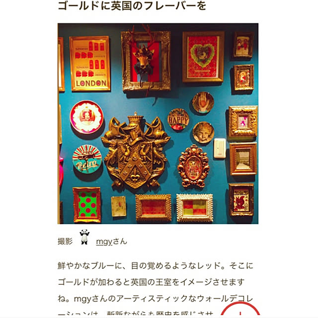 mgyさんの実例写真