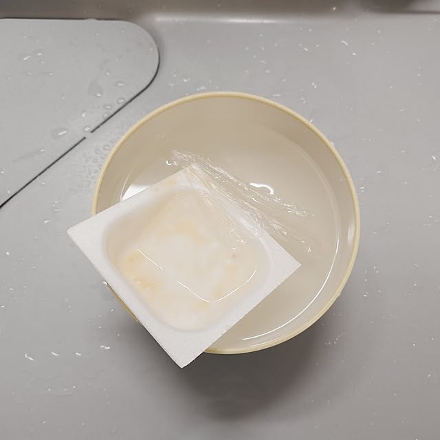 merirynさんの部屋