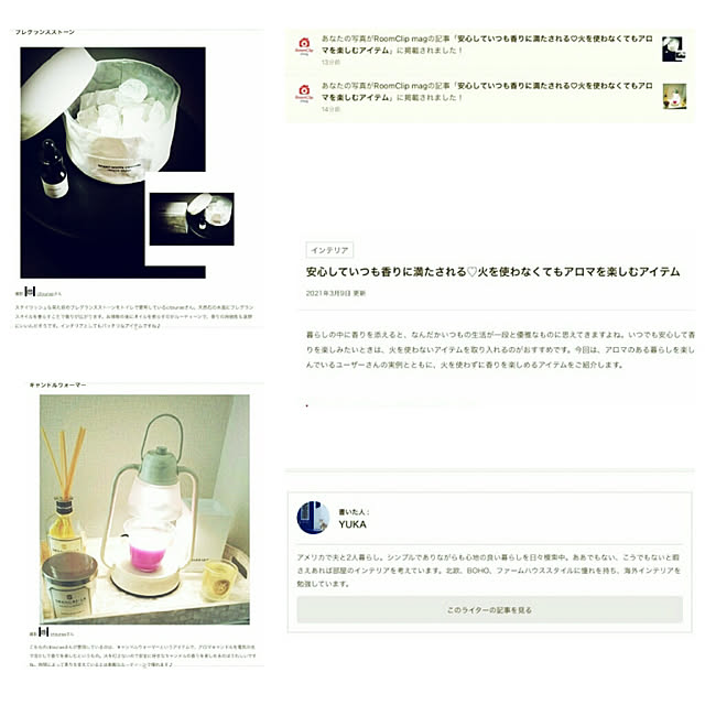 citsuraeさんの実例写真