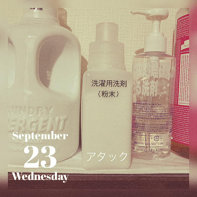 Mayさんの実例写真