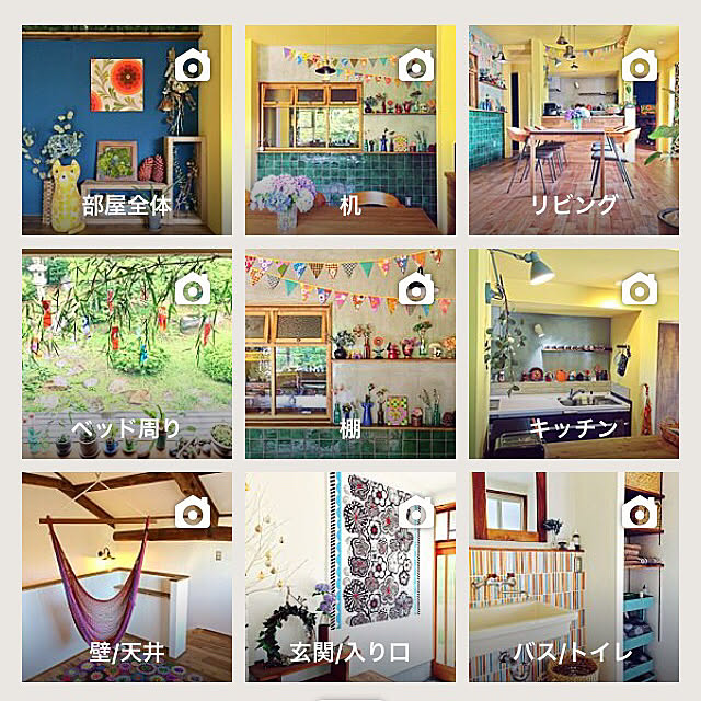 1616roomさんの実例写真