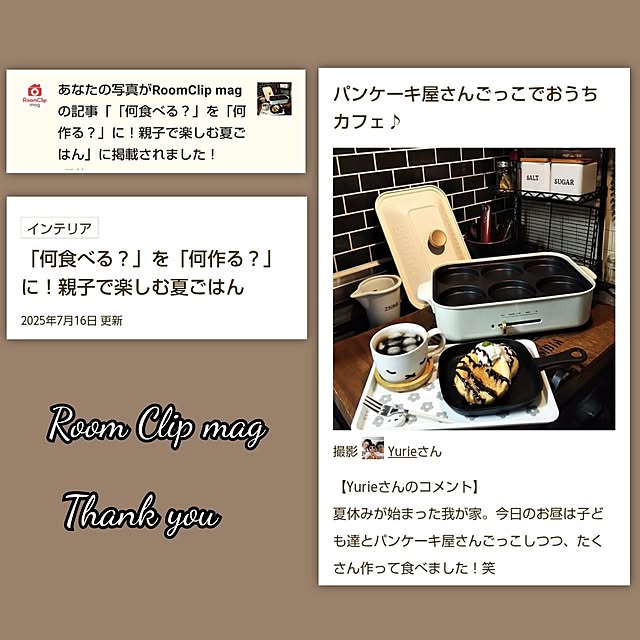 Yurieさんの実例写真