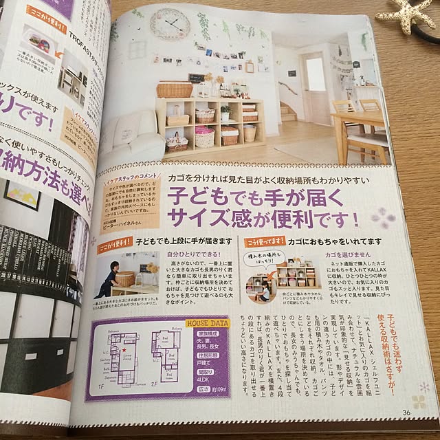 elie.さんの実例写真