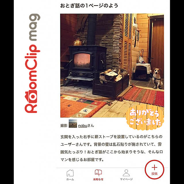 nobuさんの実例写真
