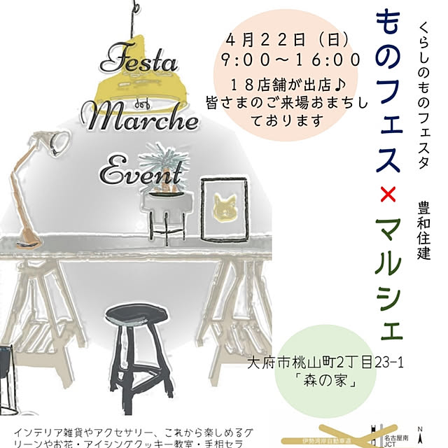 scrapheaven55さんの実例写真