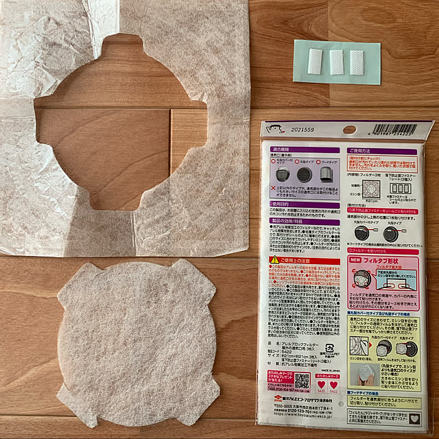 h_home.hさんの実例写真