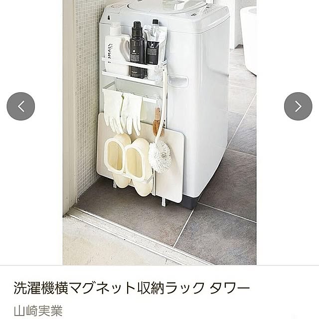 aiさんの部屋