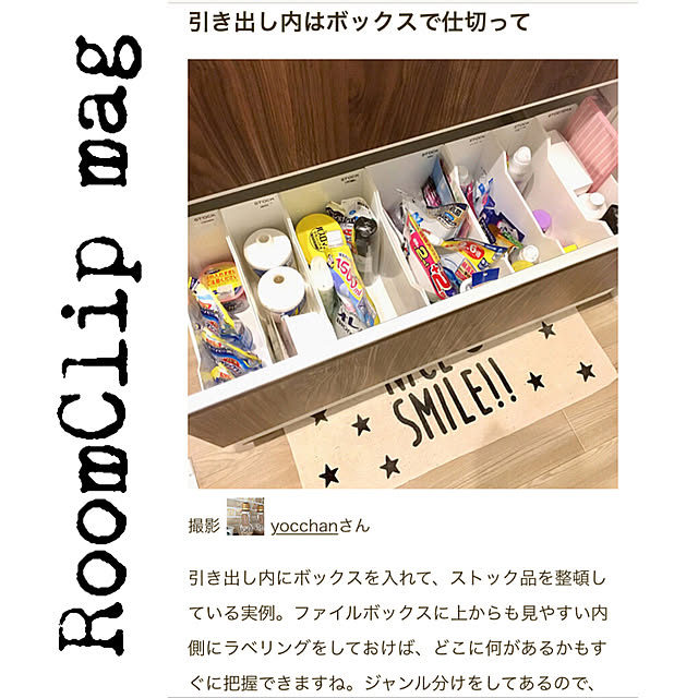 yocchanさんの実例写真