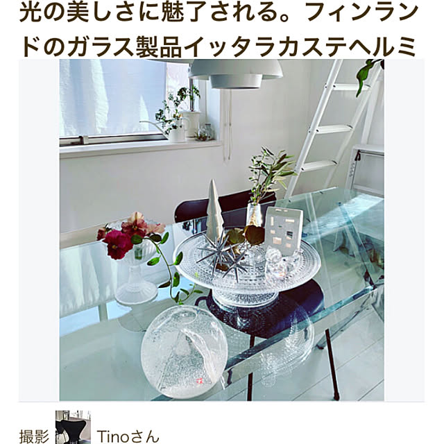 Tinoさんの実例写真
