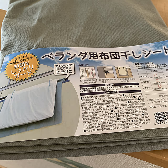 Fumiさんの実例写真