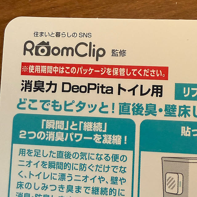 mizuyoさんの実例写真