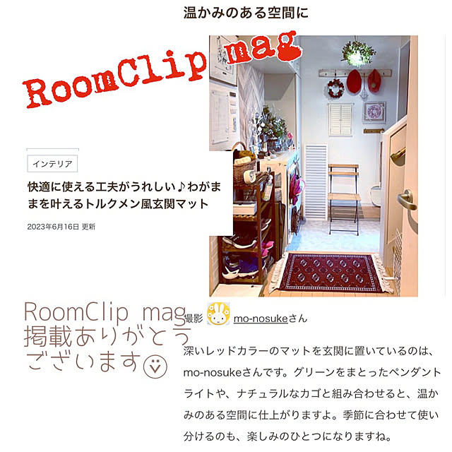 mo-nosukeさんの実例写真