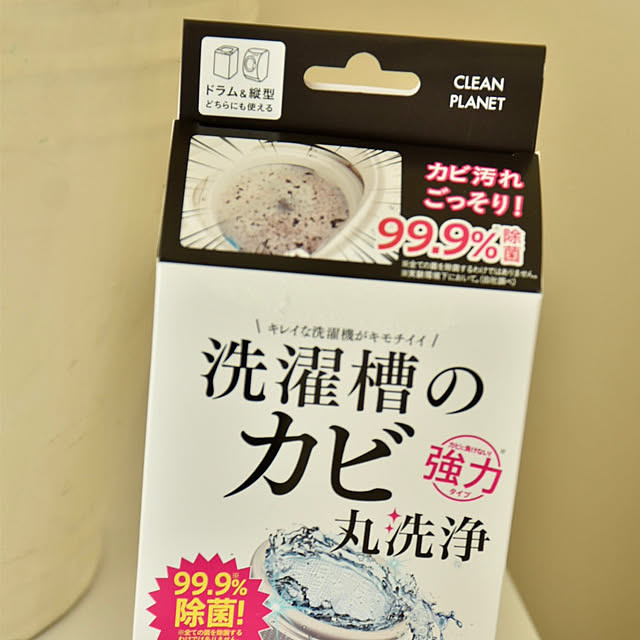 mikigumaさんの部屋