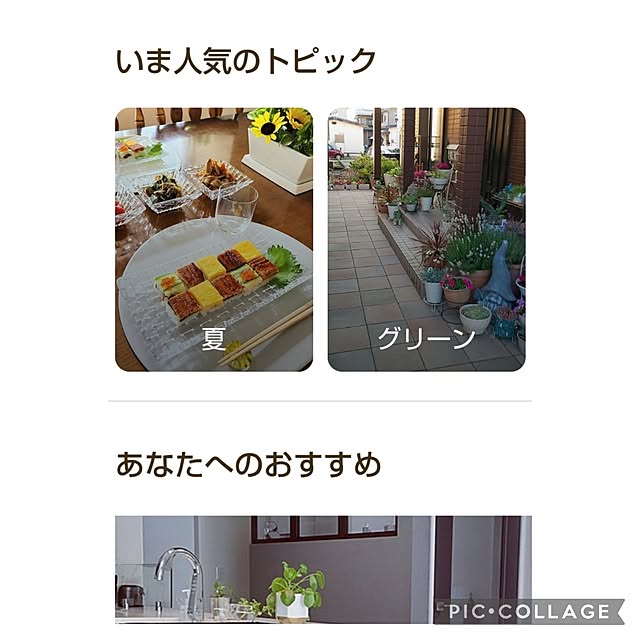 yumiyumiさんの実例写真