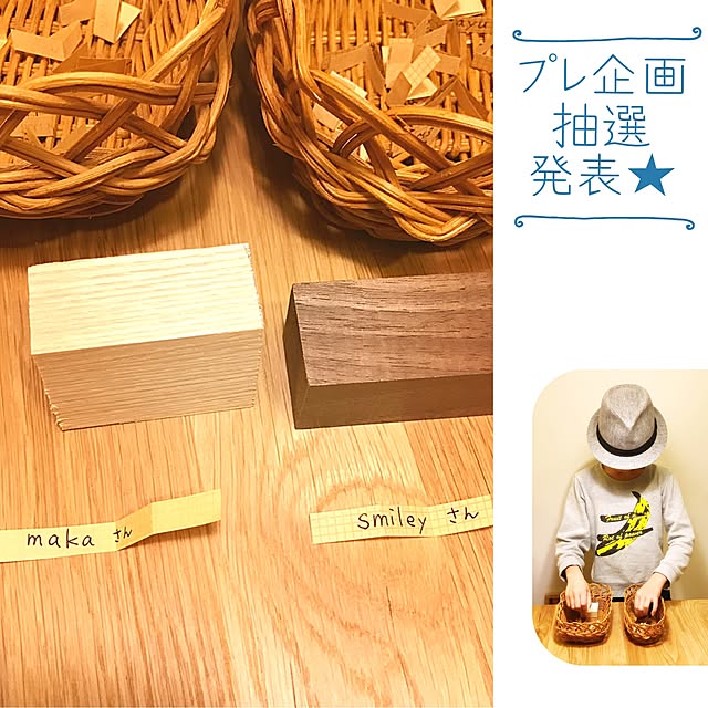 Hisayoさんの実例写真