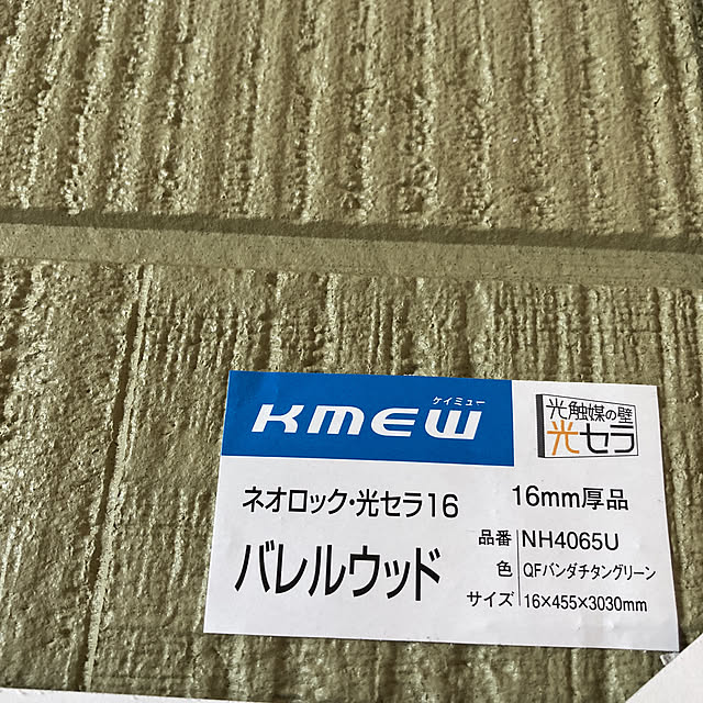 harurururuさんの実例写真