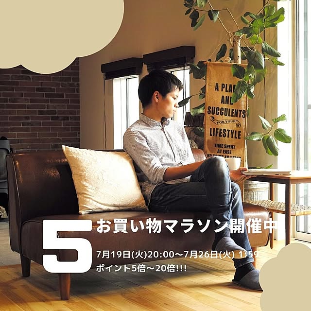 SouthOrangeさんの実例写真